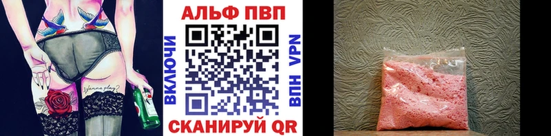 Купить БУТИРАТ  АМФ  Марихуана  ЭКСТАЗИ  МЕФ  СОЛЬ  Кокаин  Власиха