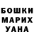 Кетамин VHQ Cecilio Belloso