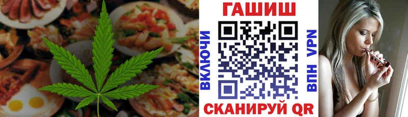 Печенье с ТГК марихуана  Купить закладки  Власиха 