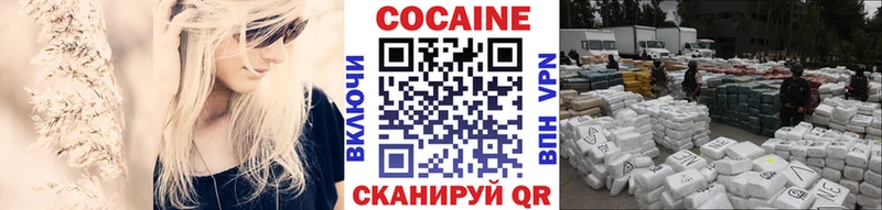 Кокаин Columbia  Купить  Власиха 