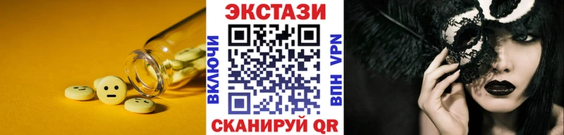 Ecstasy TESLA  Купить  Власиха 