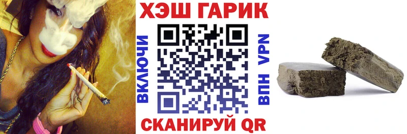Купить закладки  Власиха  Гашиш гарик 