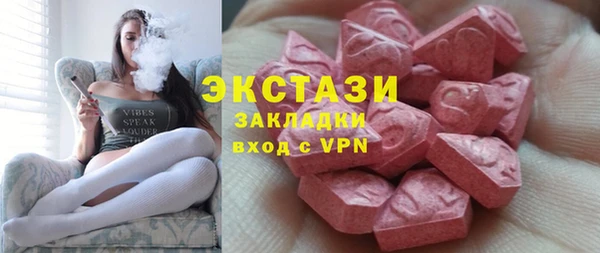 гашик Елабуга