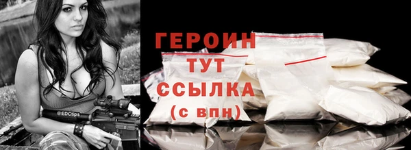 герыч Елизово