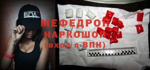 герыч Елизово