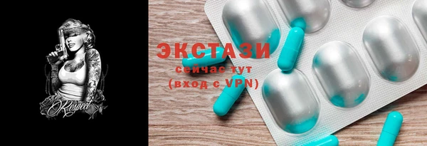 гашик Елабуга