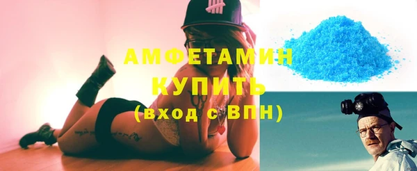 гашик Елабуга