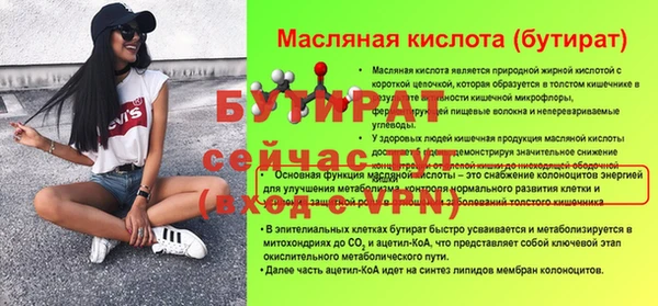 гашик Елабуга