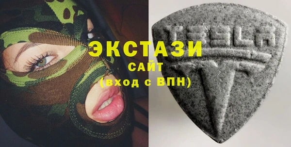 прущие грибы Ельня