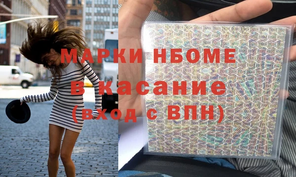 герыч Елизово