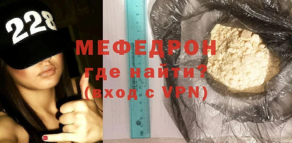 герыч Елизово