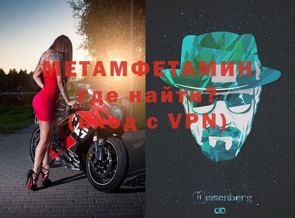 гашик Елабуга