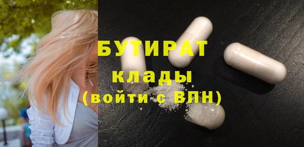 герыч Елизово