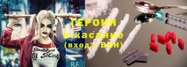 герыч Елизово