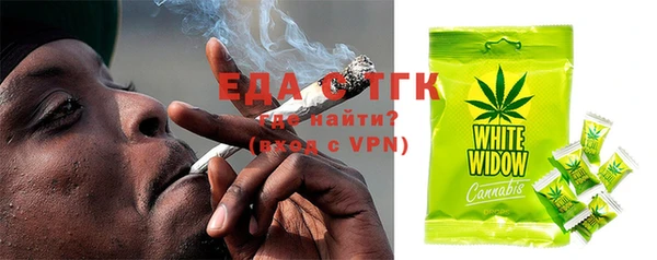 герыч Елизово
