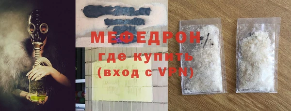 герыч Елизово