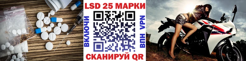 LSD-25 экстази ecstasy  Купить где  Власиха 