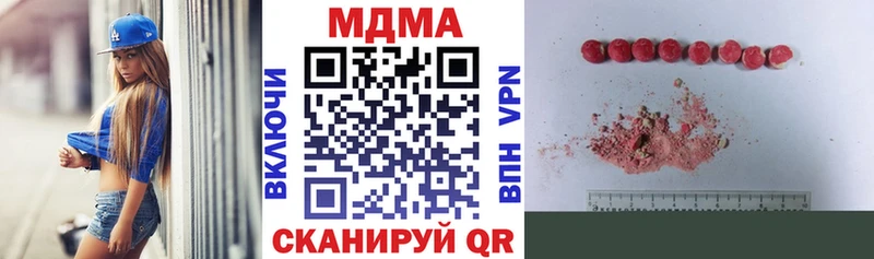 MDMA crystal  Купить закладки  Власиха 