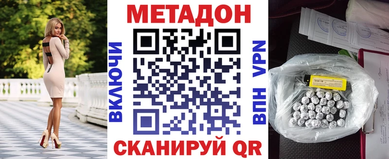 МЕТАДОН мёд  Купить  Власиха 