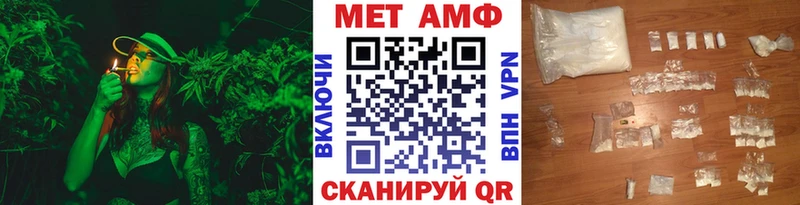 Купить закладки  Власиха  Метамфетамин винт 