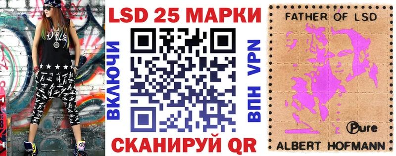 Марки N-bome 1,8мг  Купить где  Власиха 