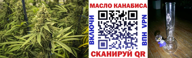 Дистиллят ТГК вейп  Купить где  Власиха 